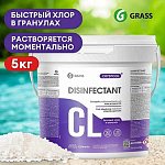 Средство дезинфицирующее  для воды CRYSPOOL быстрый стабилизированный хлор в гранулах, 5кг