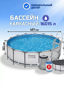 Бассейн каркасный Bestway, 457х122 см, Steel Pro Max, 56438, ф-насос, лест, тент, 16015 л