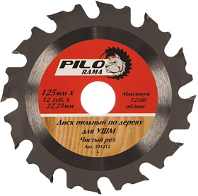 Диск пильный 125х12 зуб х22,23/20/16мм по дереву для УШМ Pilorama