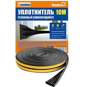 Уплотнитель-самокл. д/окон Е-профиль (резиновый) черный 10м