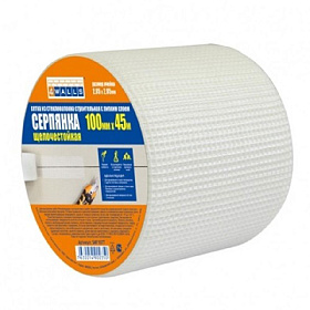 Серпянка самоклеящая 100ммх45м 4WALLS