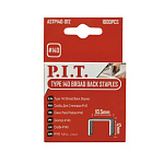 Скобы для степлеров P.I.T. Тип 140, 12 мм, 1000 шт. в уп. (ASTP140-012)