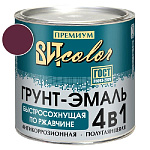 Грунт-эмаль  по ржавчине вишня быстросохнущая ВИТ color/ВИТ колор  2,5 кг.