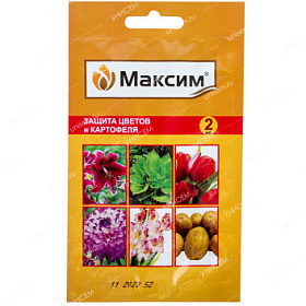 Средство от комплекса вредителей Максим(ВХ) ампл. 4мл