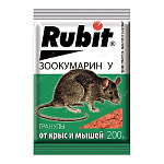 Яд.хим. Рубит Зоокумарин+ гранулы 200г (сырный)