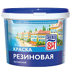 Краска ВД-АК-104 резиновая зеленая, АкваВИТ  2,2 кг (ведро)