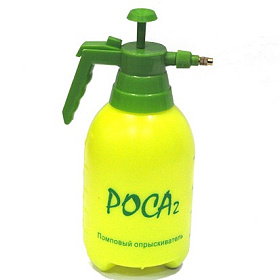 Опрыскиватель помповый "Роса.2" , 2 л. 