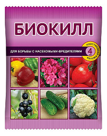 Яд.хим."Биокилл" 4 мл