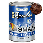 Эмаль с молотковым эффектом  "Шоколад" 0,8 кг.