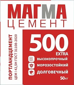 Цемент Цем I 42,5Н ГОСТ 31108-2020 фас. по  50 кг. Портландцемент