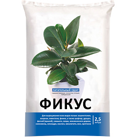 Садовый грунт для фикусов 2,5л