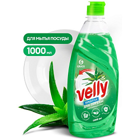 Средство д/мытья посуды GRASS Velly Sensitive алоэ вера 1л   