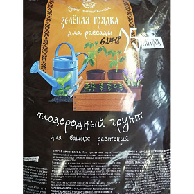 Садовый грунт Зеленая грядка Для рассады 25л Нов-Агро