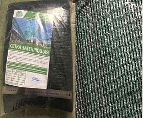 Сетка для затенения 80% зеленая 4х6м (в комплекте с клипсой 21шт)
