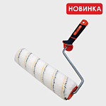 Валик микрофибра 250мм, d50мм, ворс 9мм с 2К ручкой 8мм