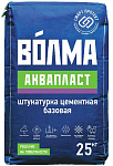 Штукатурка "Волма-Аквапласт" 25 кг.