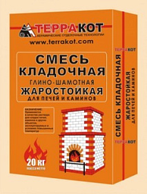 Смесь глино-шамотная "Терракот", 20 кг