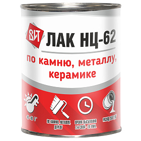 Лак НЦ-62  по камню, металлу, керамике 0,8 л.
