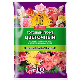 Садовый грунт САМ СЕБЕ АГРОНОМ цветочный 10л