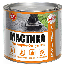 Мастика полимерно-битумная 1,6 кг.