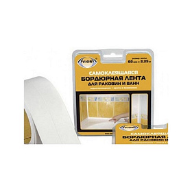 Лента бордюрная д/раковин и ванн, (12,8мм.х3,35 м.) AVIORA