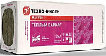 Теплоизоляция 37PN Тёплый каркас 1200-610-100 (0.366м3=3,66м2) 5шт/уп 