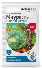 Гербицид для овощных культур МИУРА 4мл