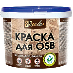 Краска ВАК-25 для OSB универсальная для внутренних и наружных работ  ВИТ color/ВИТ колор  1 кг (ведр