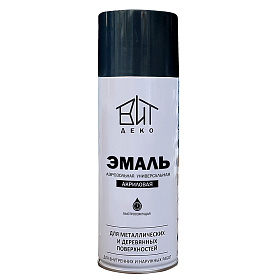 Эмаль аэрозольная  универсальная Матовый темно-серый 520мл