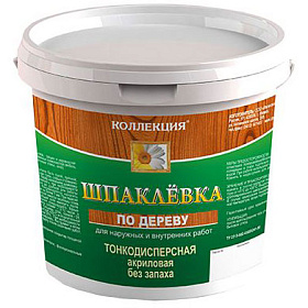 Шпаклевка КОЛЛЕКЦИЯ по дереву белая 0,8кг стакан