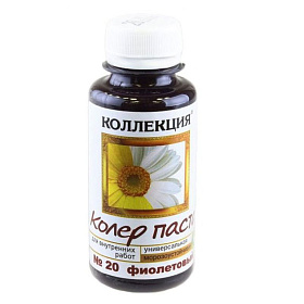 Паста колер. "Коллекция" №11 сиреневый 0,1 кг 