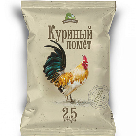 Помёт куриный 2,5л