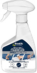 Спрей Bostik Perfect Seal Идеальный герметик, Гладкий шов 250 мл     
