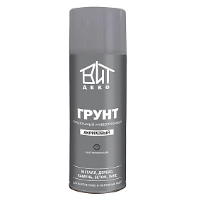 Грунт аэрозольный акриловый универсальный Серый 520мл