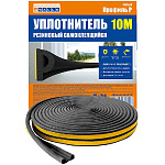 Уплотнитель-самокл. д/окон Р-профиль (резиновый) черный 10м 