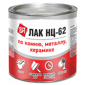 Лак НЦ-62  по камню, металлу, керамике 2,4 л.