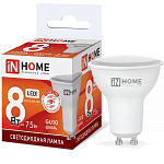 Лампа светодиод. LED-JCDRC-VC 8Вт 4000К нейтр. белый GU10 230В IN HOME