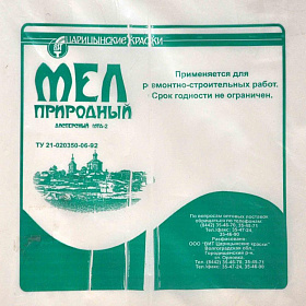 Мел МТД-2 (30кг.)