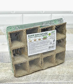 Комплект для рассады с торф. горшочками !