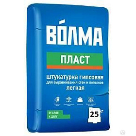 Штукатурка "Волма-Пласт" 25 кг