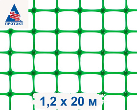 Решетка садовая фасадная 20/20 h 1,2м (20м) яркая лесной зеленый