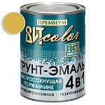 Грунт-эмаль  по ржавчине желтая быстросохнущая ВИТ color/ВИТ колор  0,8 кг.
