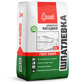 Шпатлевка СТАРАТЕЛИ Фасадная 20 кг