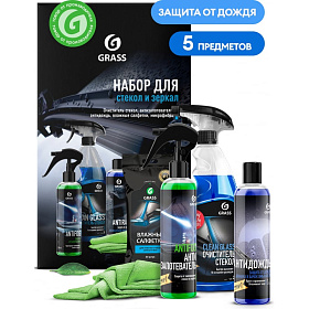 Набор подарочный автохимии для стекол и зеркал GRASS 5 предметов