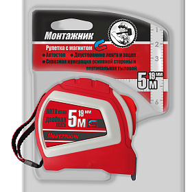 Рулетка 3м х 16мм с автостопом и магнитом Монтажник