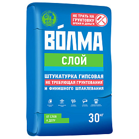 Штукатурка "Волма-слой" 30 кг. &