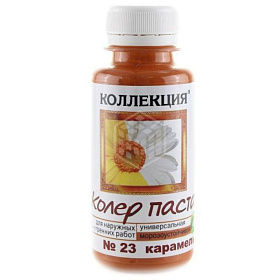 Паста колер. "Коллекция" №23 карамель 0,1 кг 