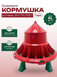 Бункерная кормушка БК-5 "ФЕРМЕР"                       