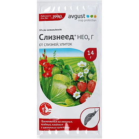 Яд.хим."СЛИЗНЕЕД " средство от слизней и улиток 14гр. Август