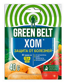 Средство от болезней растений Хом GREEN BELT 40гр